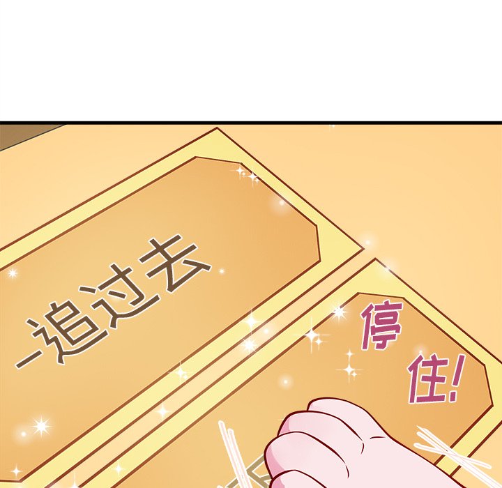 第47話 - 第80张