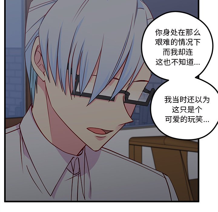 第47話 - 第82张