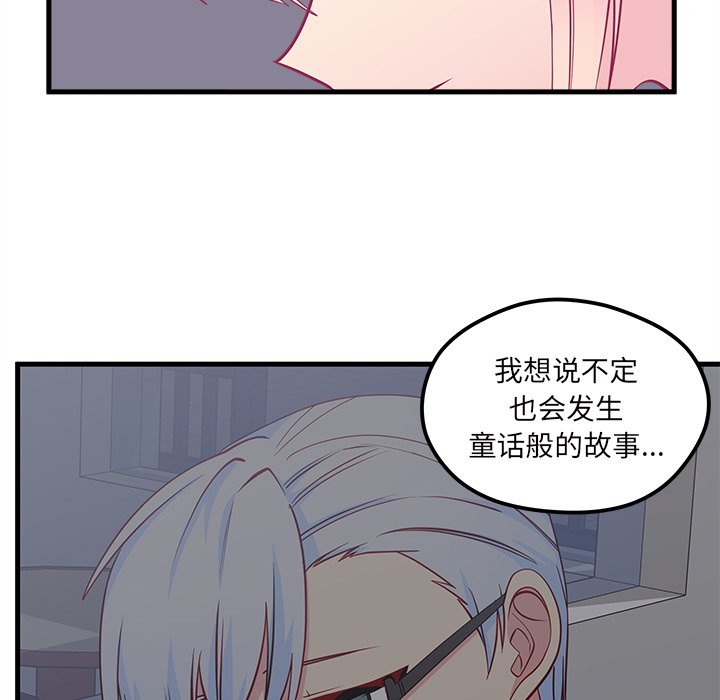 第47話 - 第84张