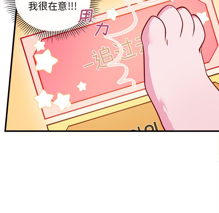第47話 - 第88张