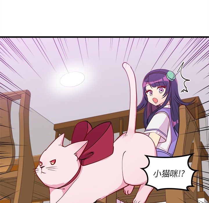第47話 - 第89张