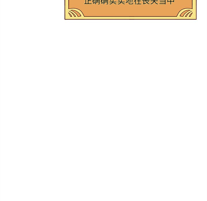 第47話 - 第9张