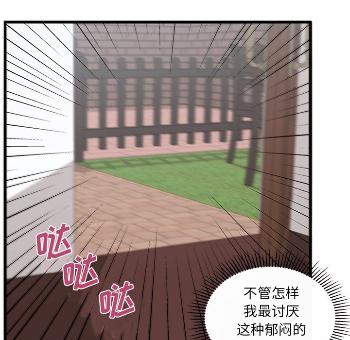 第47話 - 第92张
