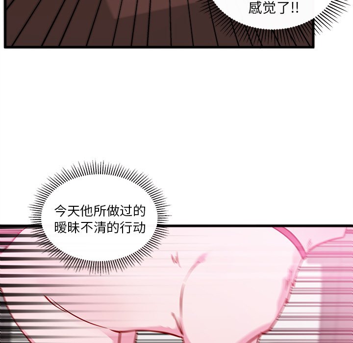 第47話 - 第93张