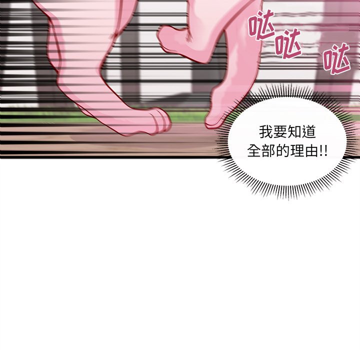 第47話 - 第94张