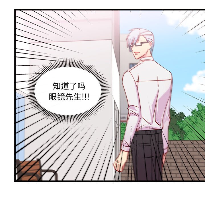 第47話 - 第95张