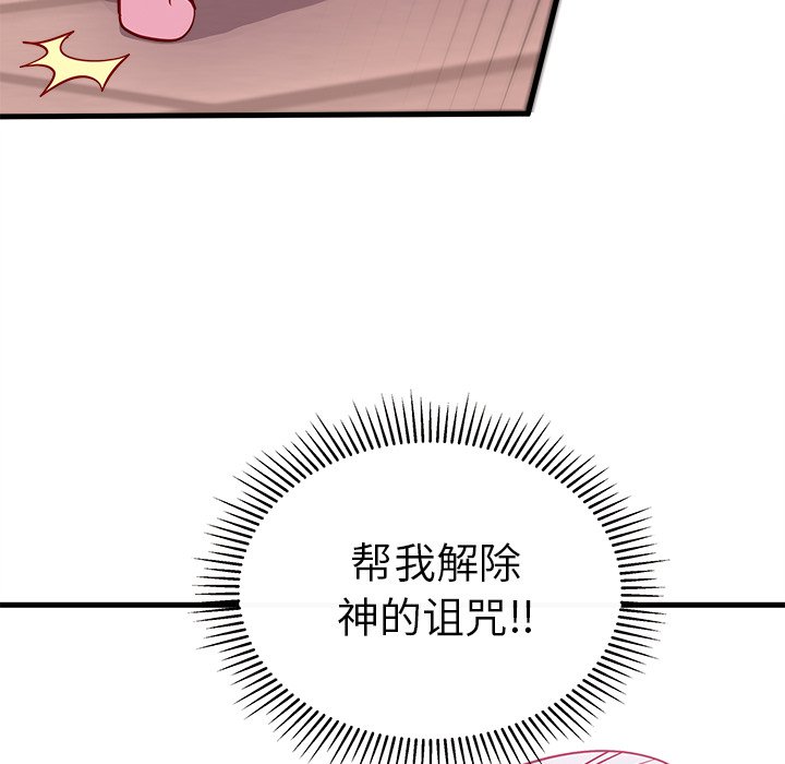第47話 - 第98张