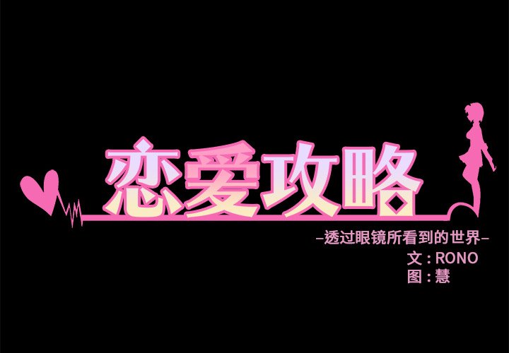 第48話 - 第1张