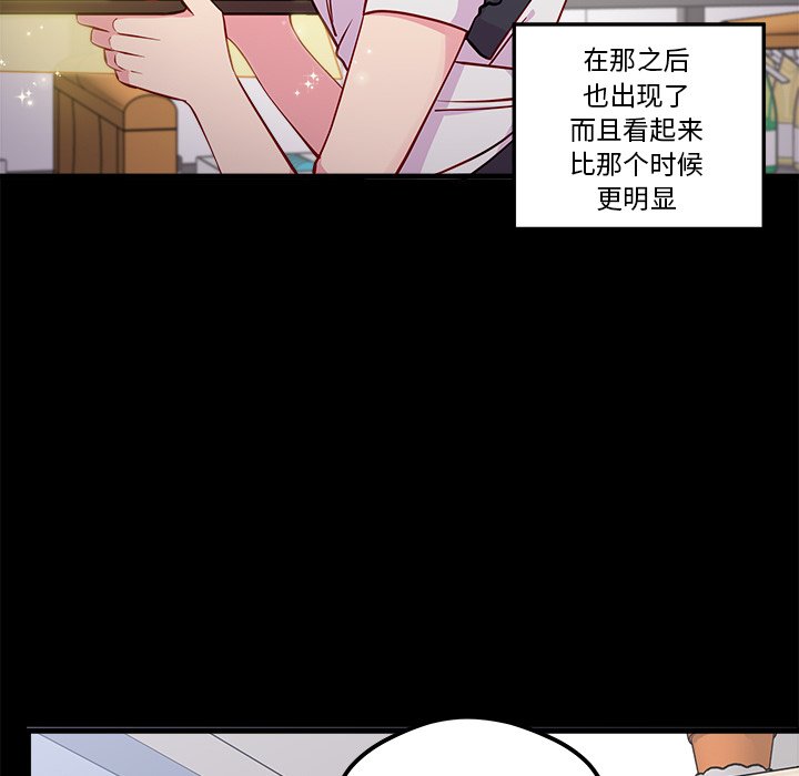 第48話 - 第10张