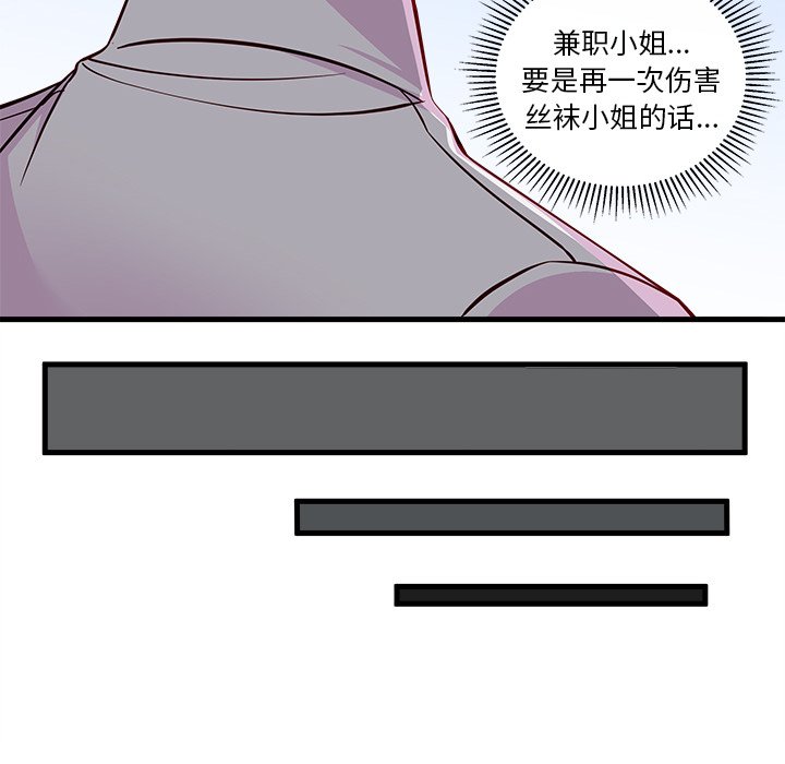 第48話 - 第100张