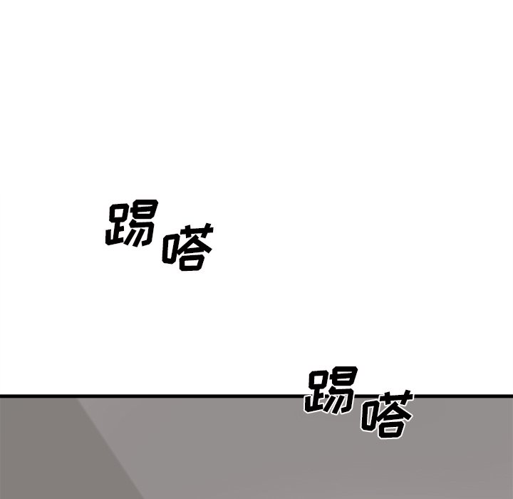第48話 - 第101张