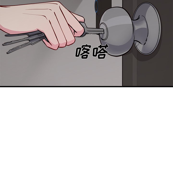 第48話 - 第105张