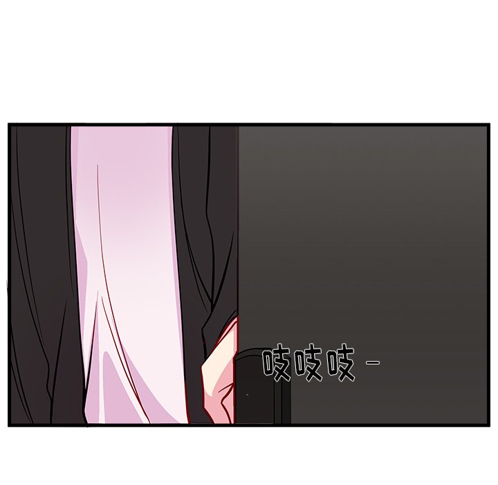 第48話 - 第109张