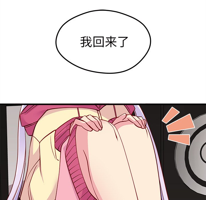 第48話 - 第110张