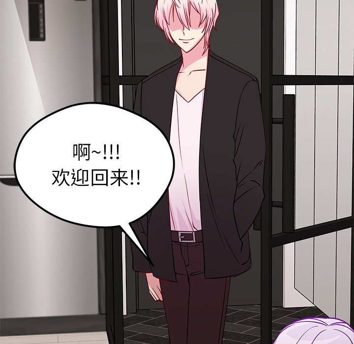 第48話 - 第112张