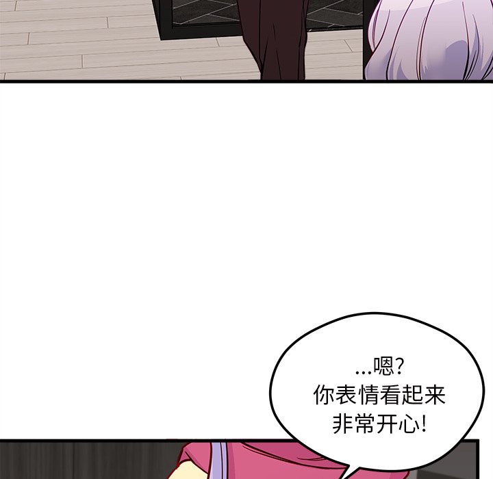 第48話 - 第113张