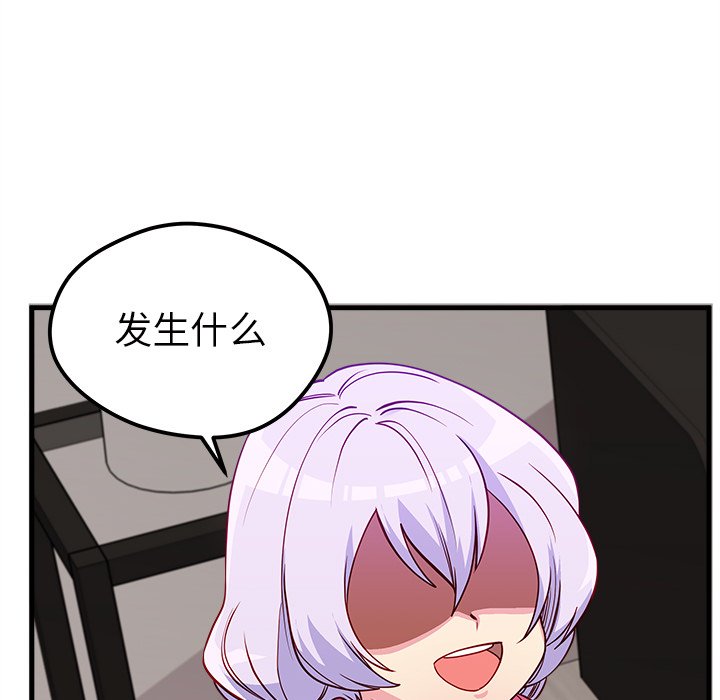 第48話 - 第115张