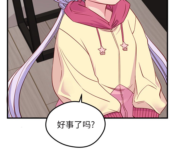 第48話 - 第116张