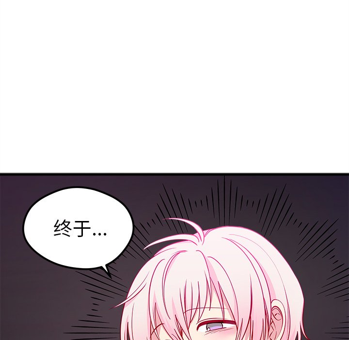 第48話 - 第118张