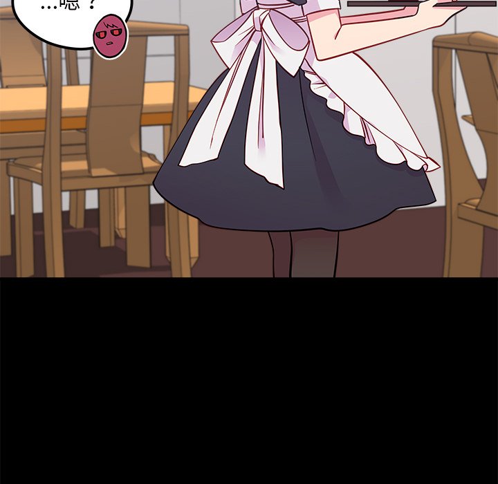 第48話 - 第13张
