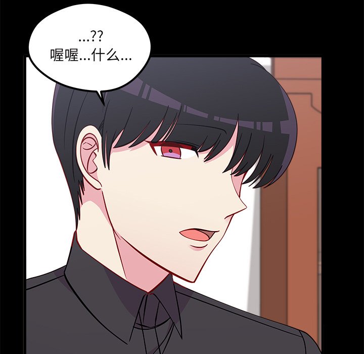 第48話 - 第14张