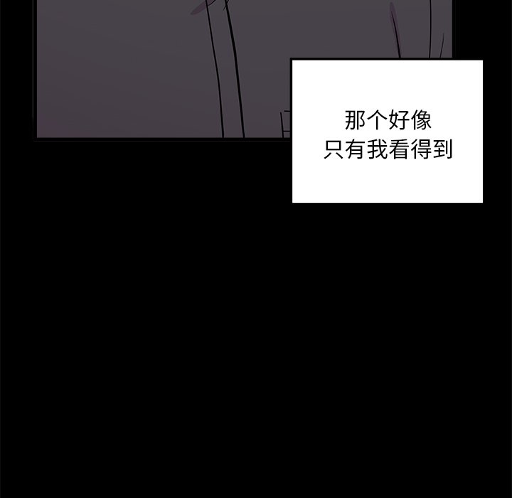 第48話 - 第15张