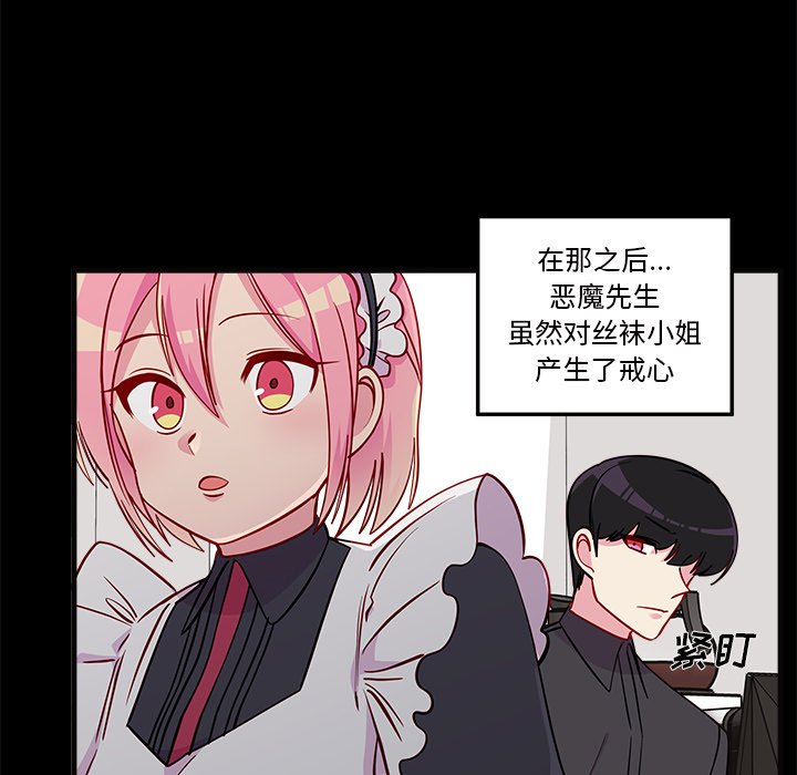 第48話 - 第18张