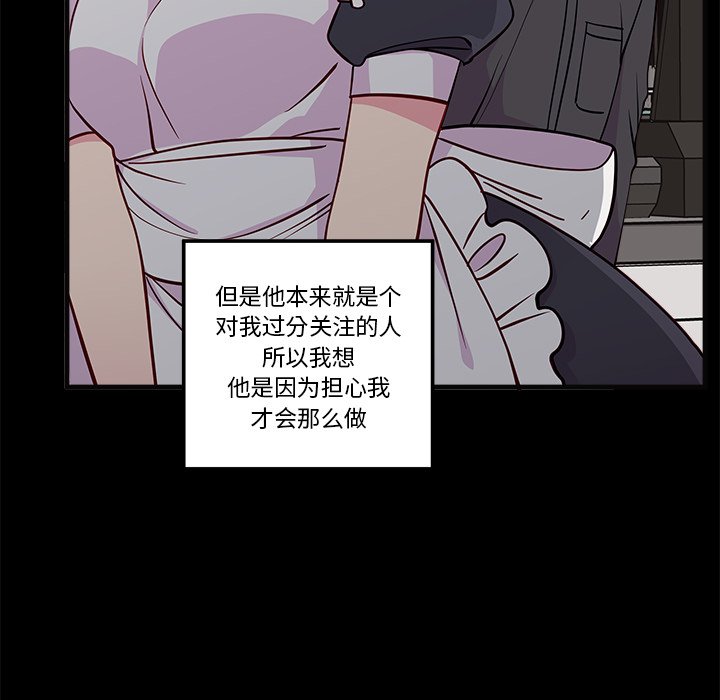 第48話 - 第19张