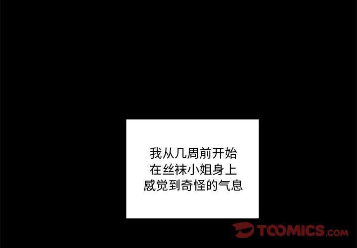 第48話 - 第2张