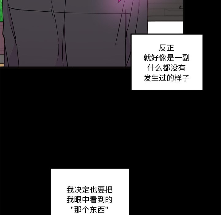 第48話 - 第21张