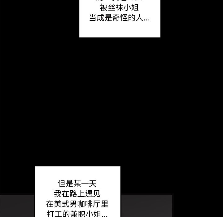 第48話 - 第23张