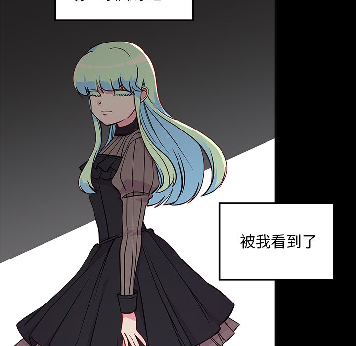 第48話 - 第24张