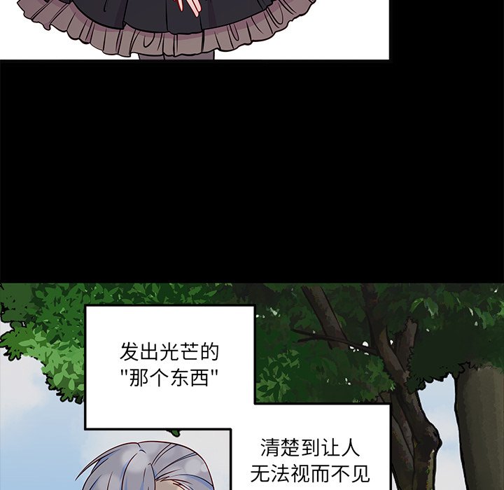 第48話 - 第25张