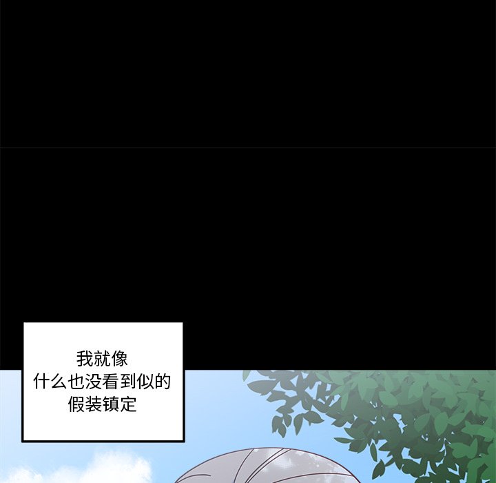 第48話 - 第31张