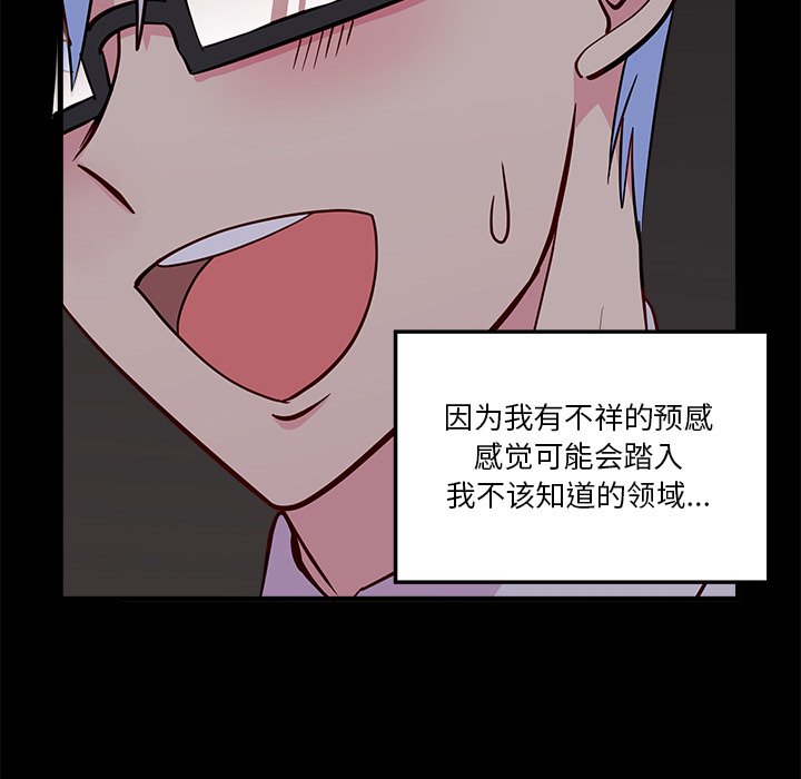 第48話 - 第34张