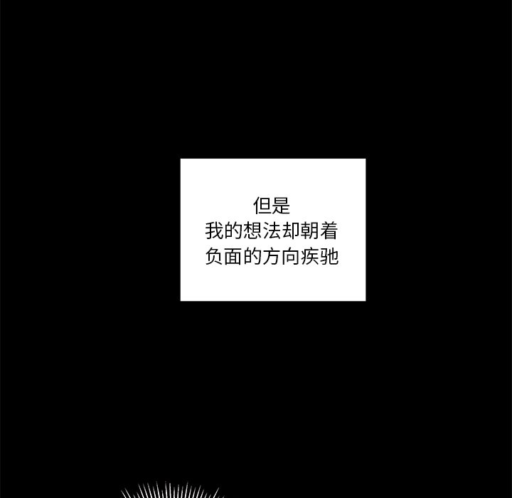 第48話 - 第35张