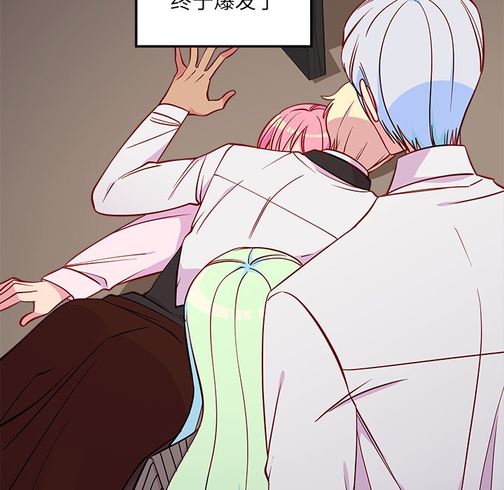 第48話 - 第38张