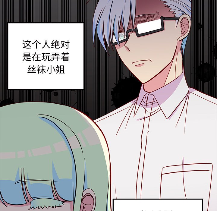 第48話 - 第40张