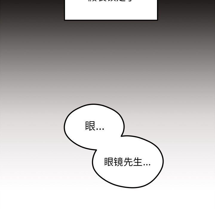 第48話 - 第42张