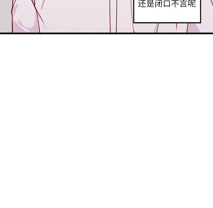 第48話 - 第46张