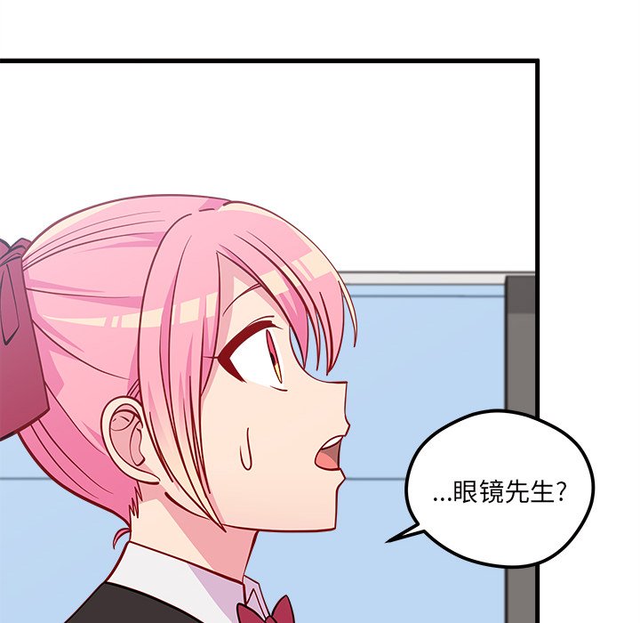 第48話 - 第47张
