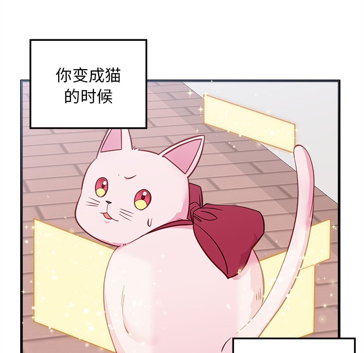 第48話 - 第50张