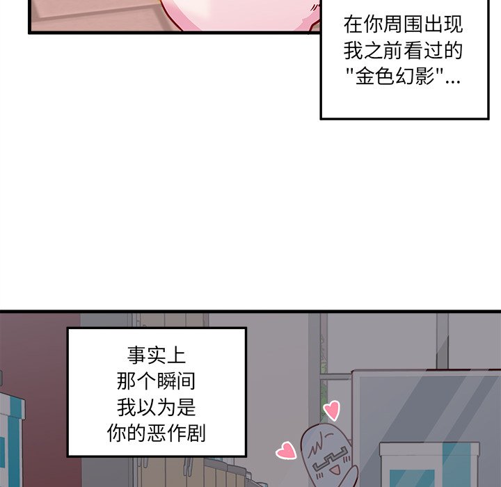 第48話 - 第51张