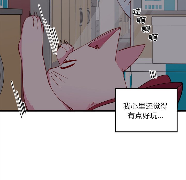 第48話 - 第52张