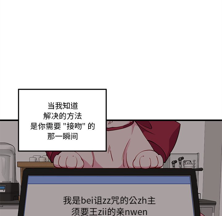 第48話 - 第53张