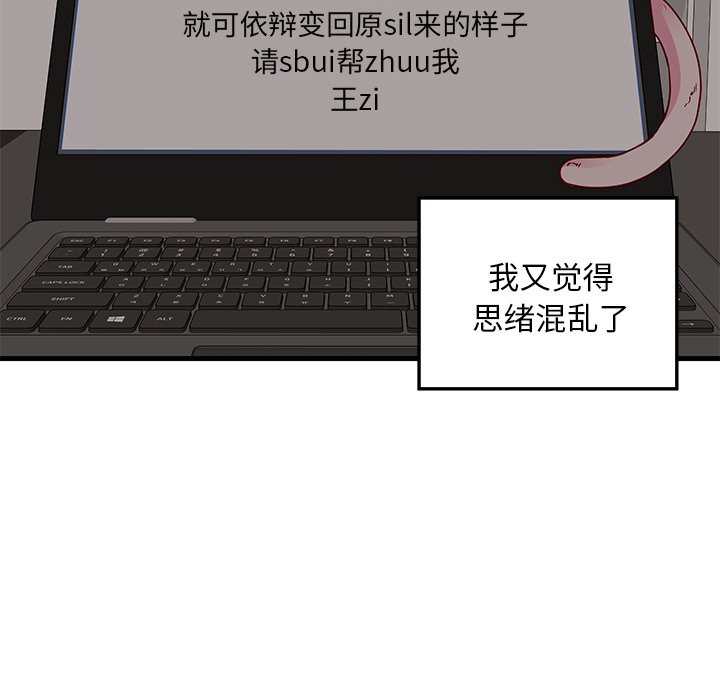 第48話 - 第54张