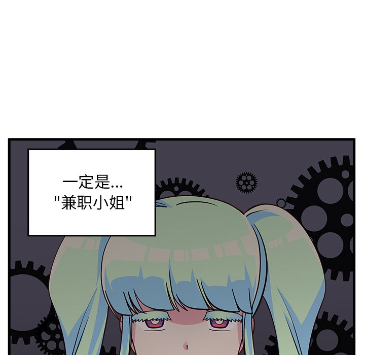第48話 - 第55张