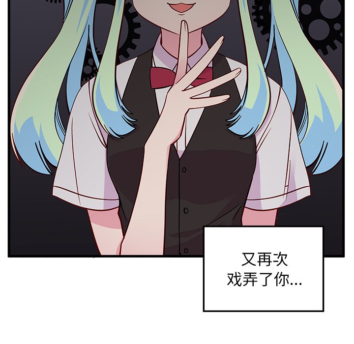 第48話 - 第56张