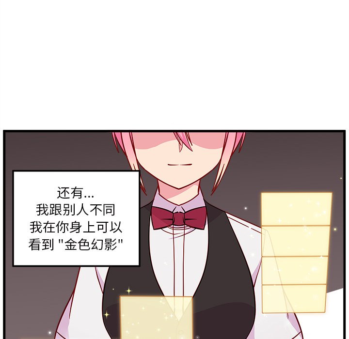 第48話 - 第57张