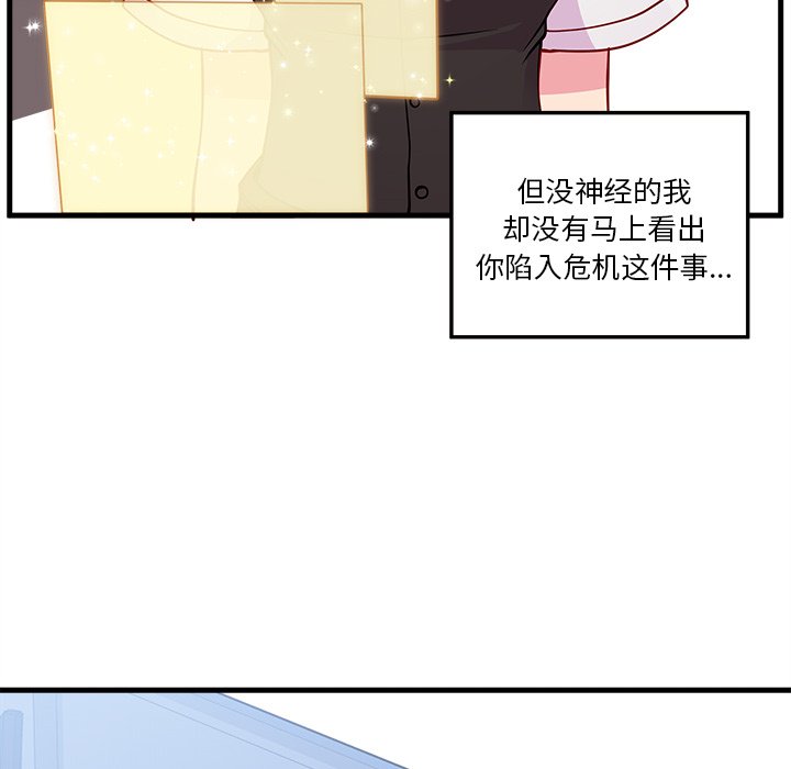 第48話 - 第58张